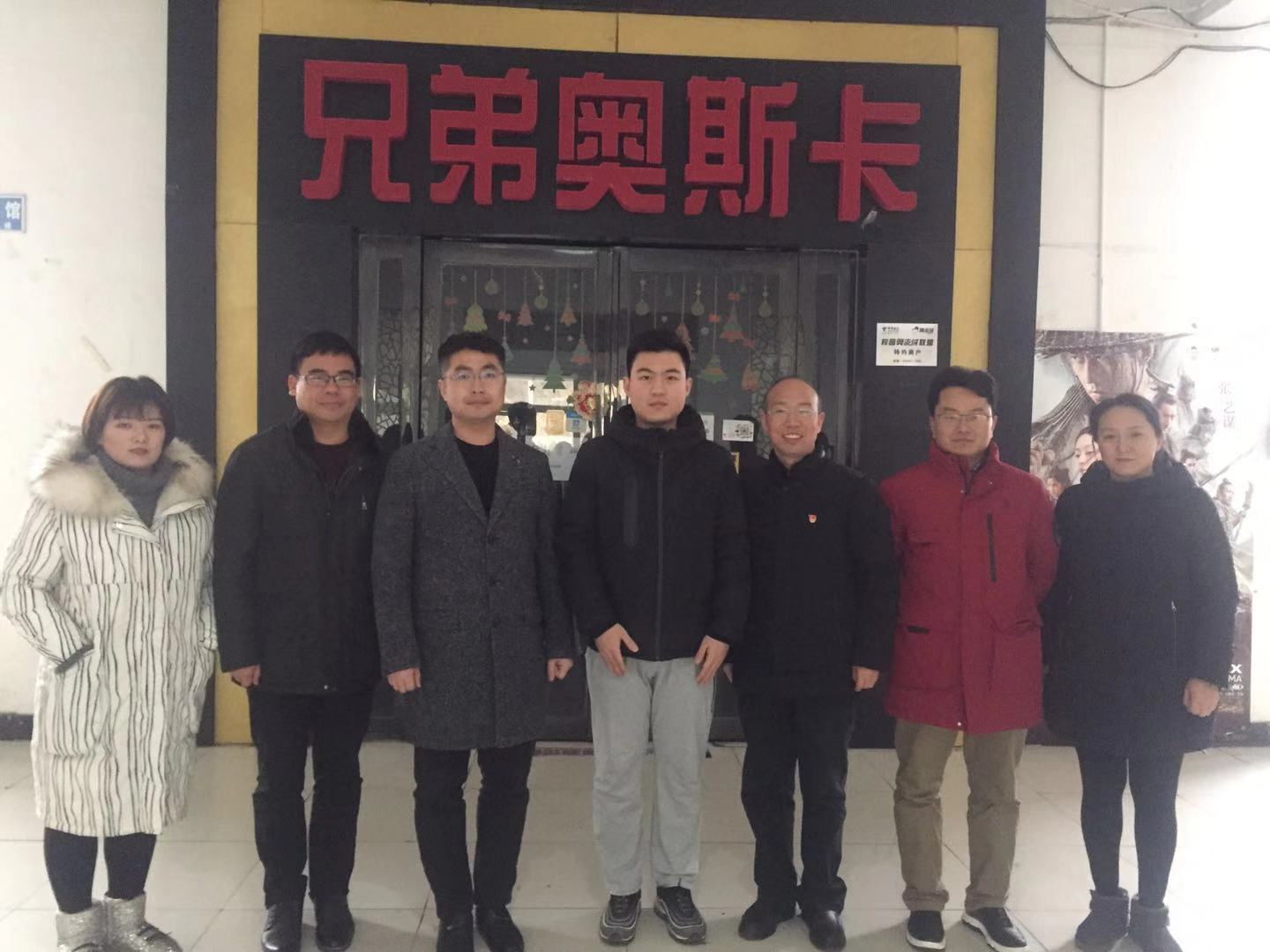 威廉希尔体育