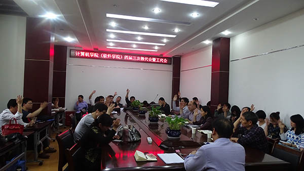 DSC05798.jpg 威廉希尔体育