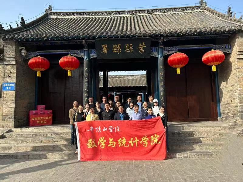 威廉希尔体育