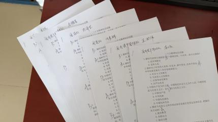 威廉希尔体育