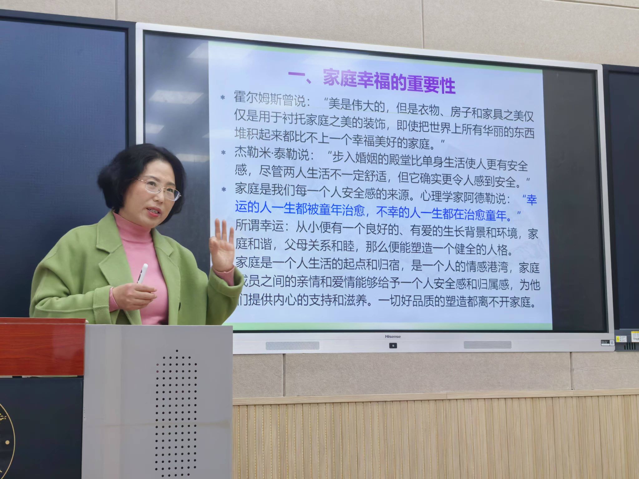 威廉希尔体育
