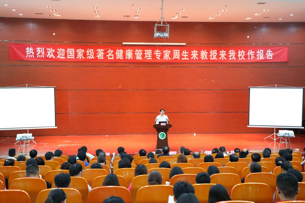 威廉希尔体育