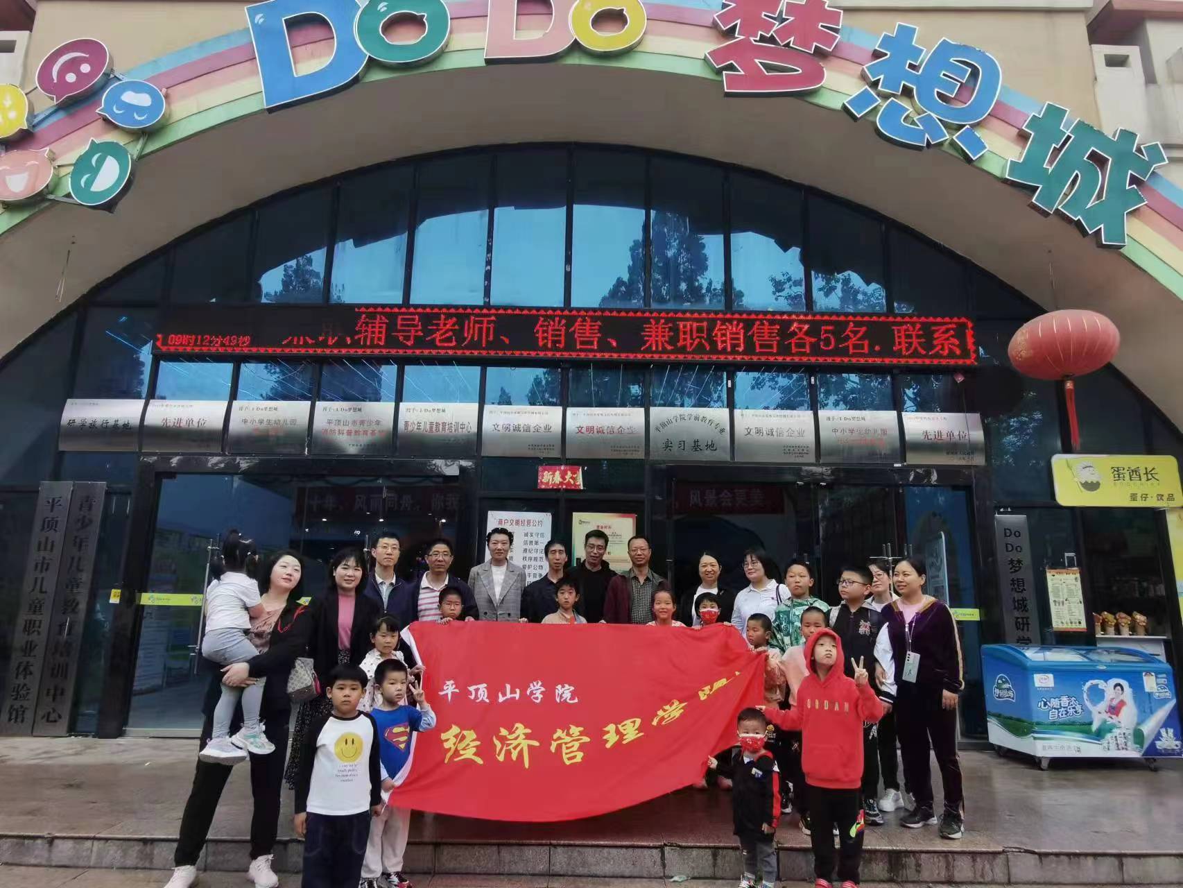 威廉希尔体育
