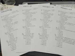 威廉希尔体育