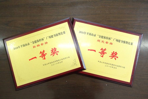 威廉希尔体育