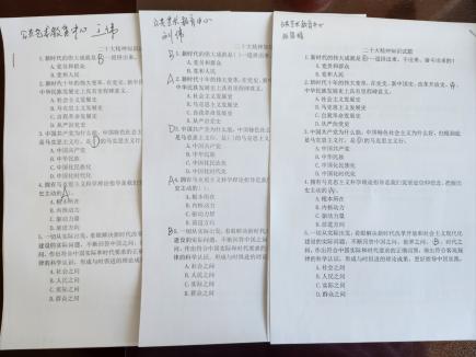 威廉希尔体育