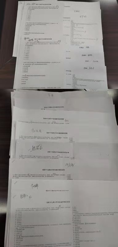 威廉希尔体育