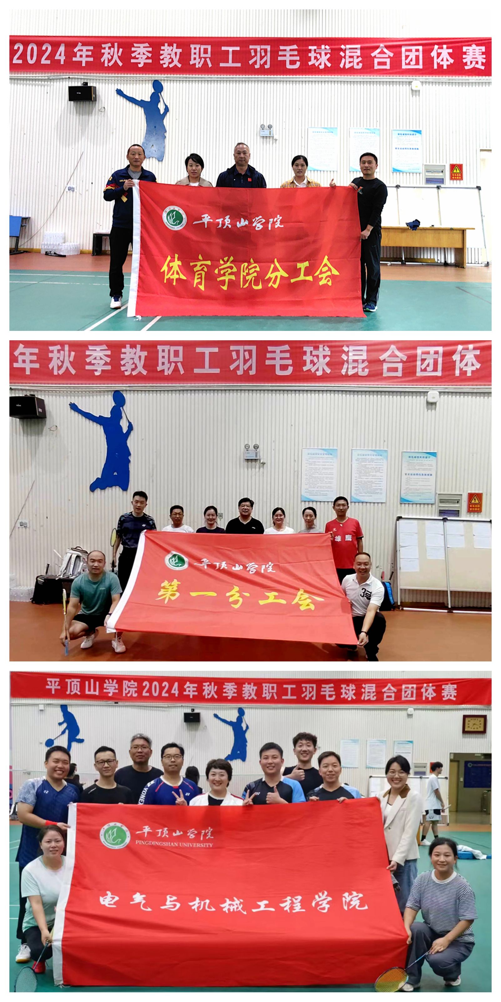 威廉希尔体育