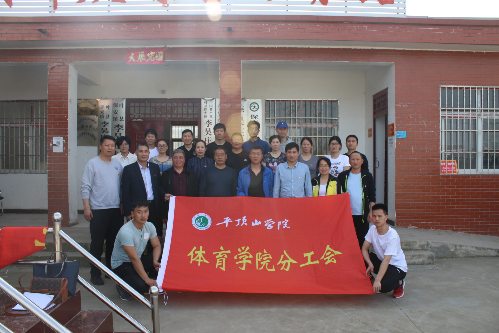 威廉希尔体育