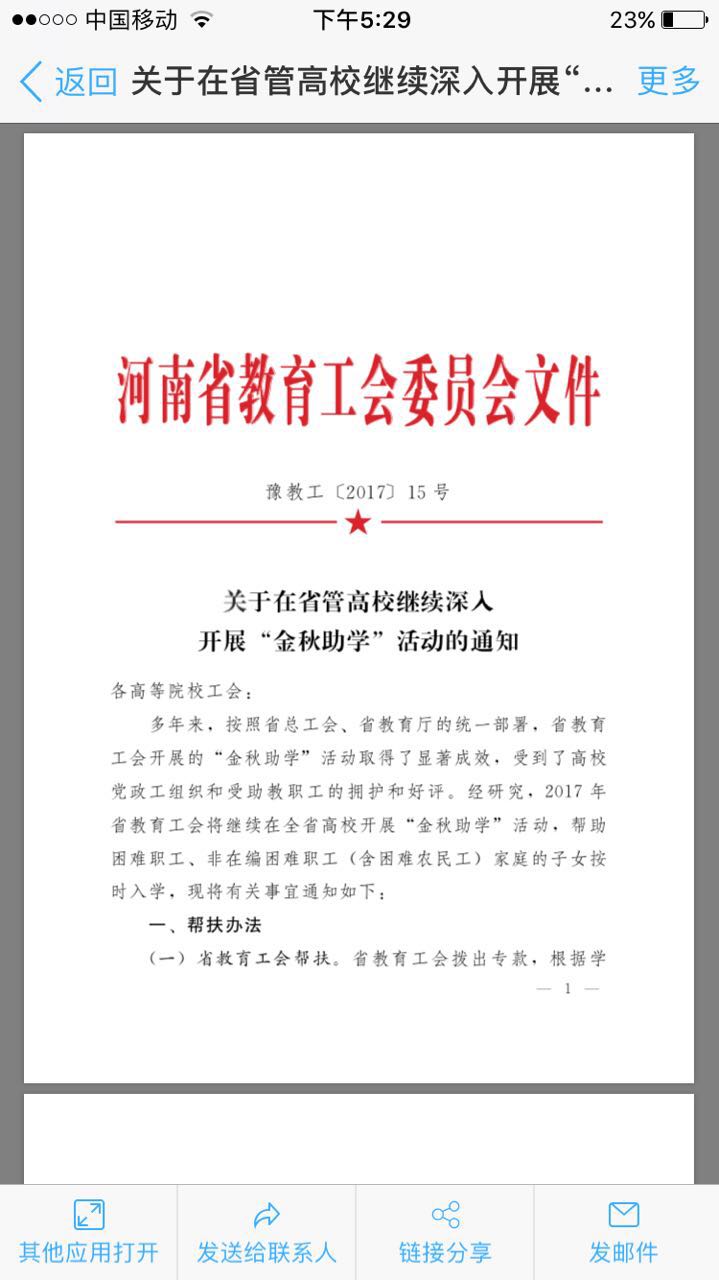 1.jpg 威廉希尔体育