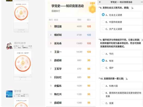 威廉希尔体育
