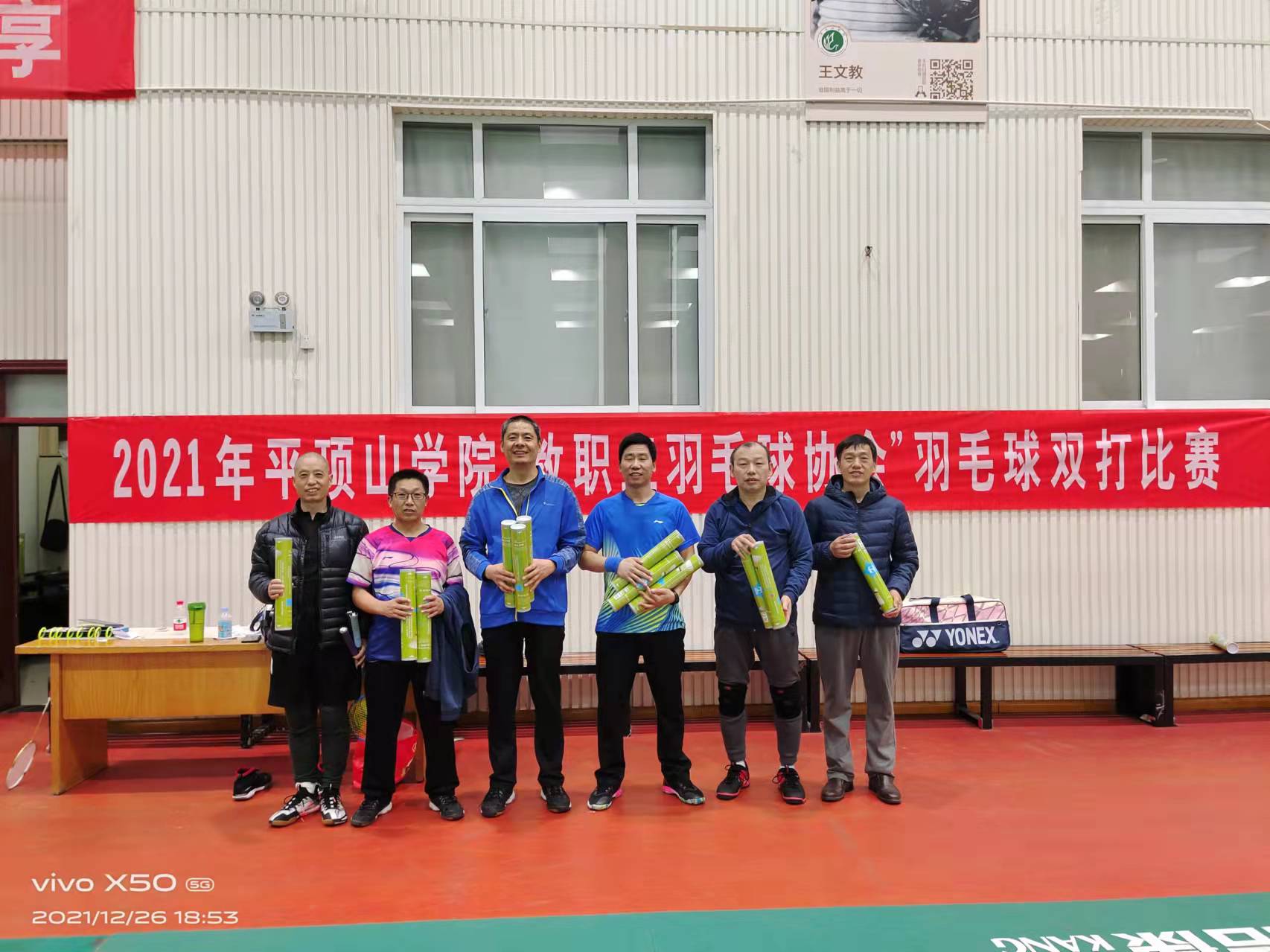 威廉希尔体育
