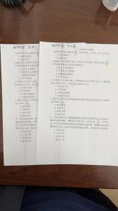 威廉希尔体育