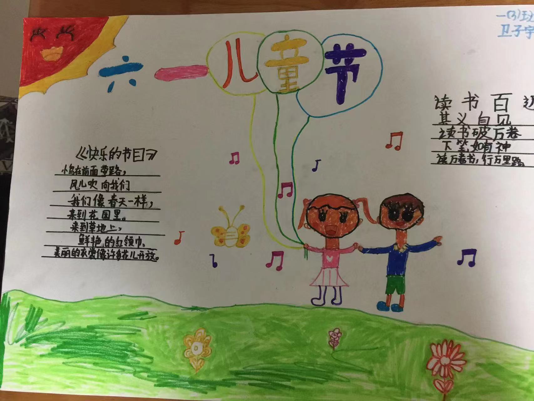 威廉希尔体育