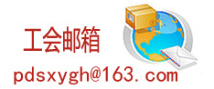 威廉希尔体育